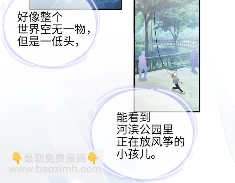 第3话 惹火27