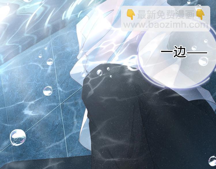第3话 惹火32