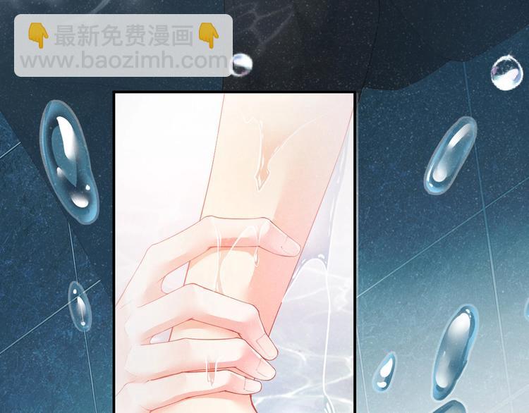 第3话 惹火33