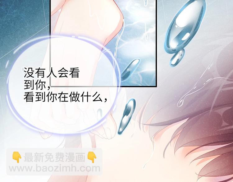 第3话 惹火34