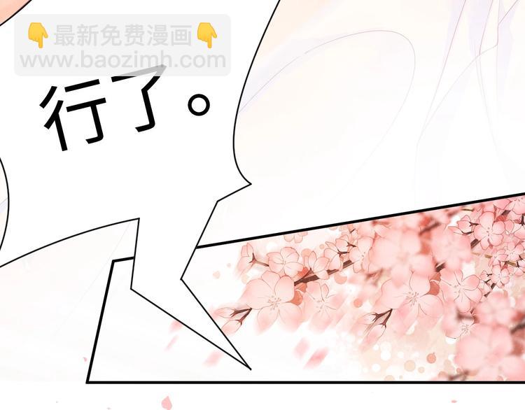 第3话 惹火37