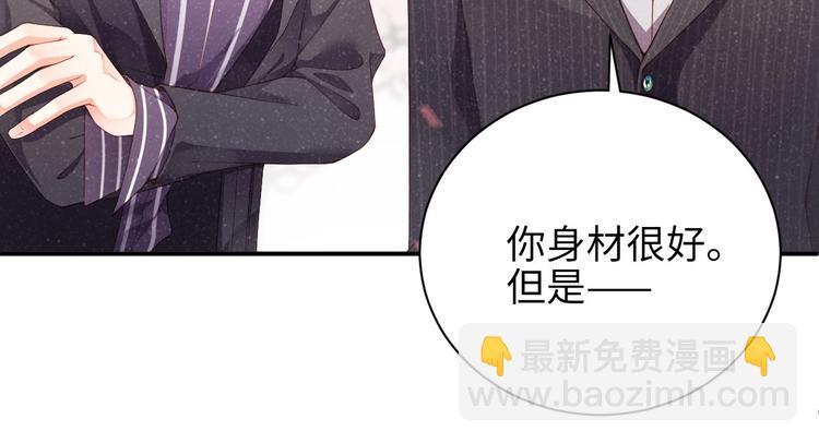 第3话 惹火43