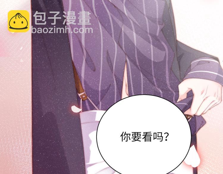 第3话 惹火46