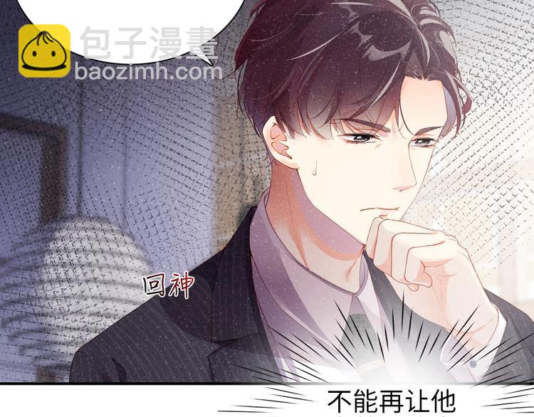 第3话 惹火48