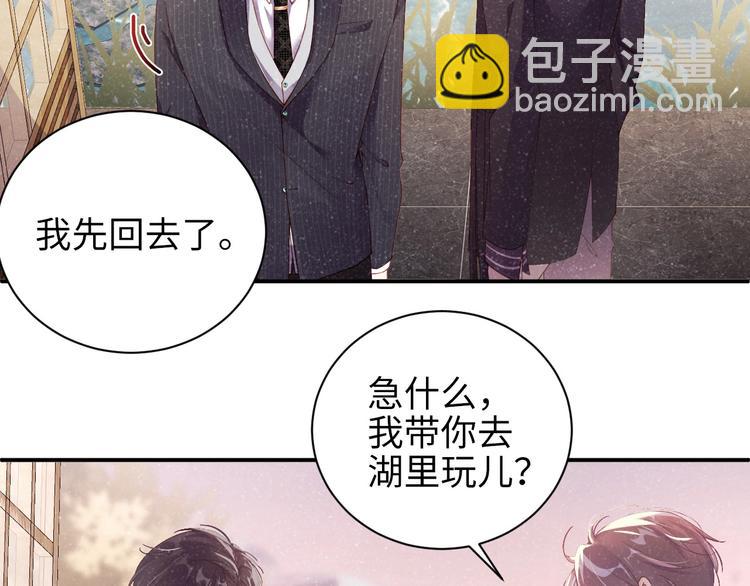 第3话 惹火54