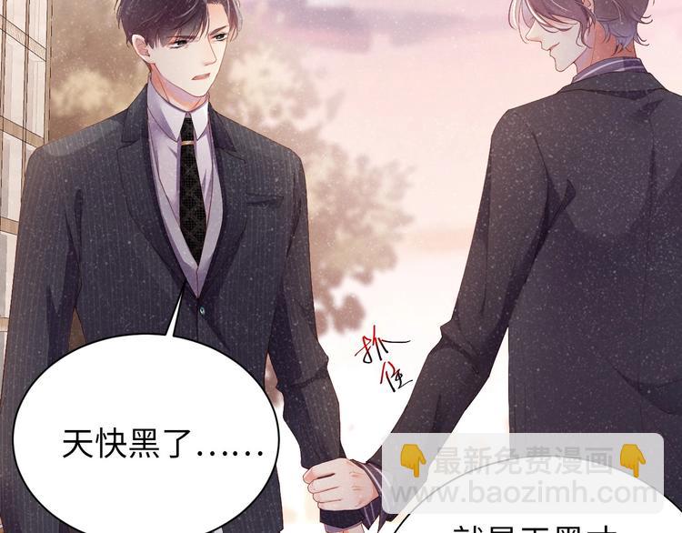 第3话 惹火55