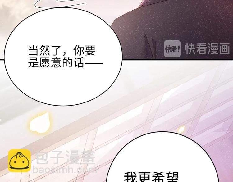 第3话 惹火57
