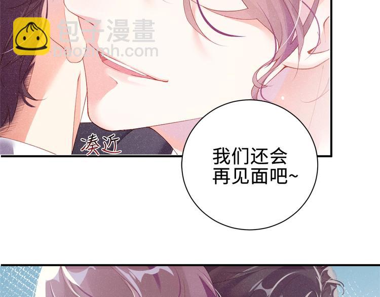 第3话 惹火6