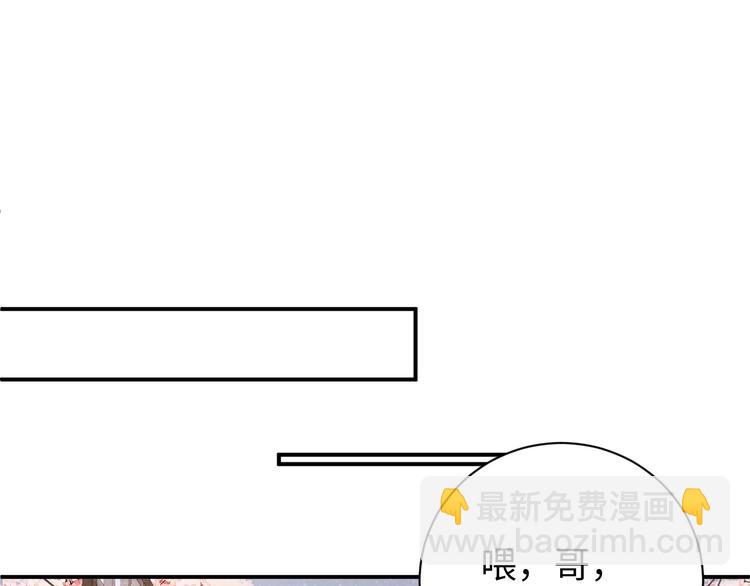 第3话 惹火66