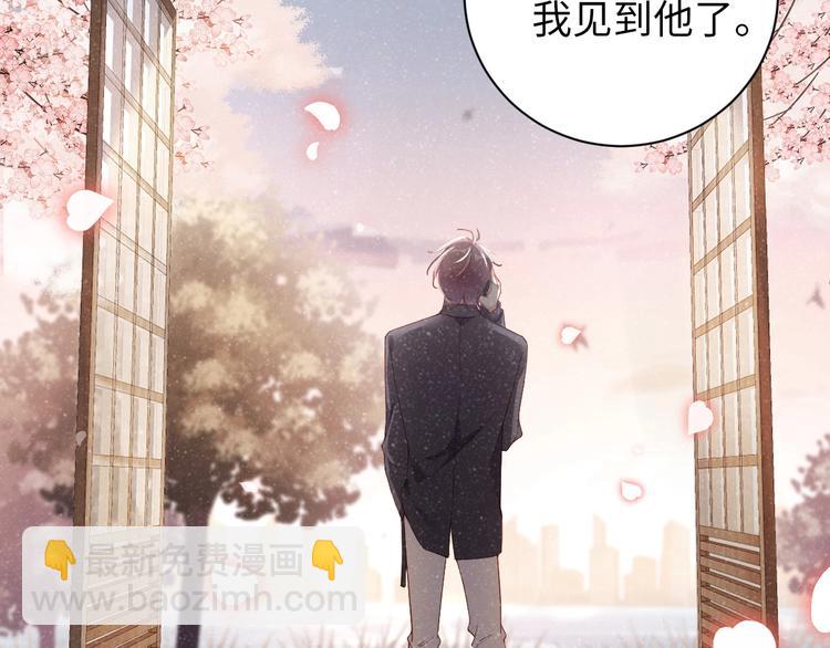 第3话 惹火67
