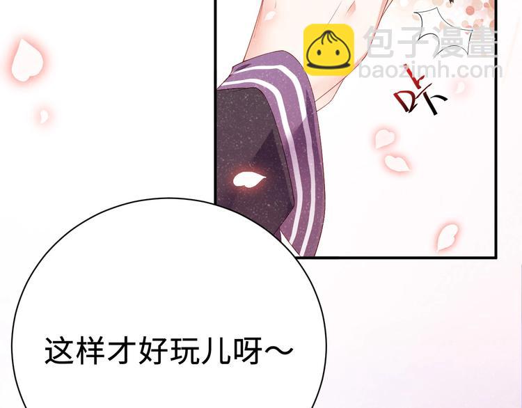 第3话 惹火71