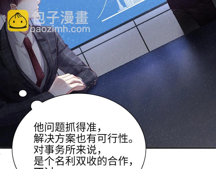 第3话 惹火78