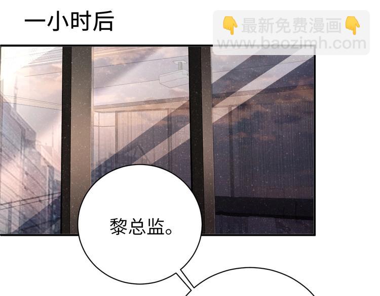 第3话 惹火82