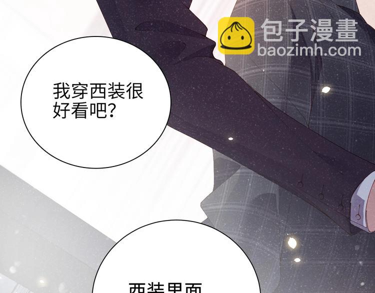 第3话 惹火86
