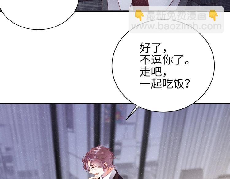 第3话 惹火94