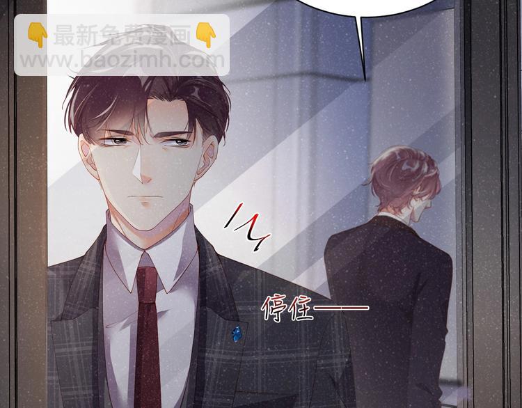 第3话 惹火99