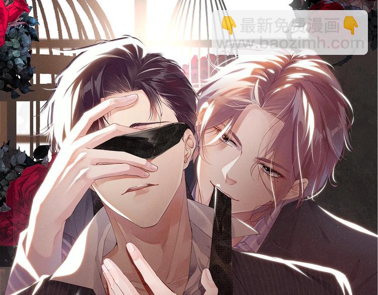 第4话 你👄我一下我就原谅你1