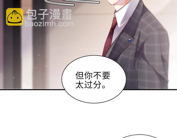 第4话 你👄我一下我就原谅你10