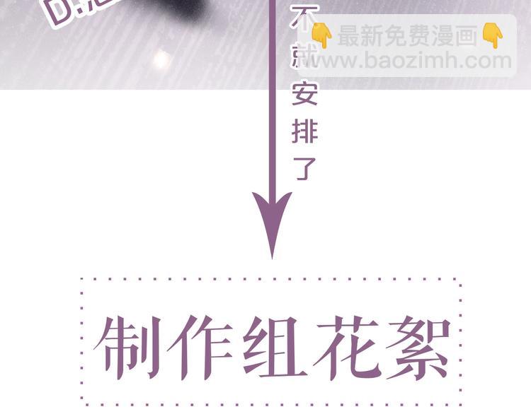 第4话 你👄我一下我就原谅你106