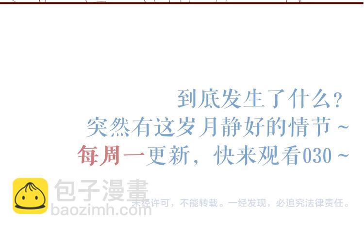 第4话 你👄我一下我就原谅你115