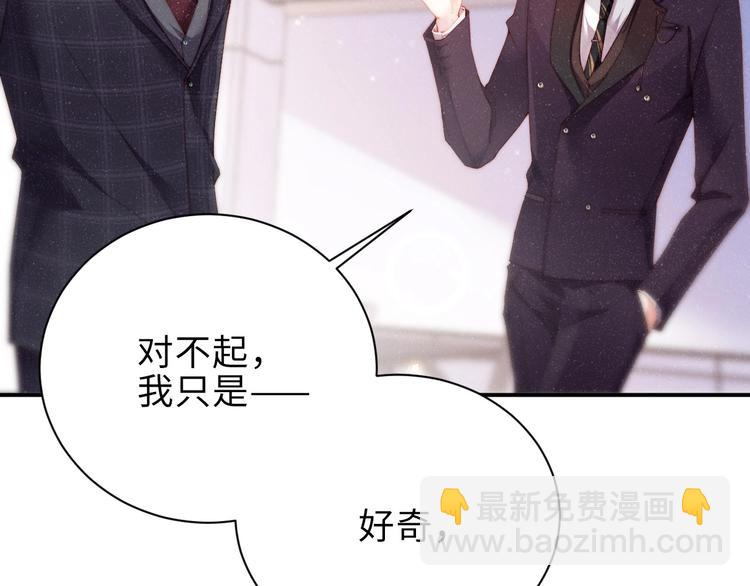 第4话 你👄我一下我就原谅你12