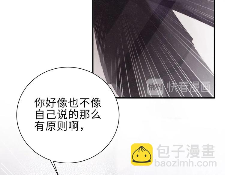 第4话 你👄我一下我就原谅你17