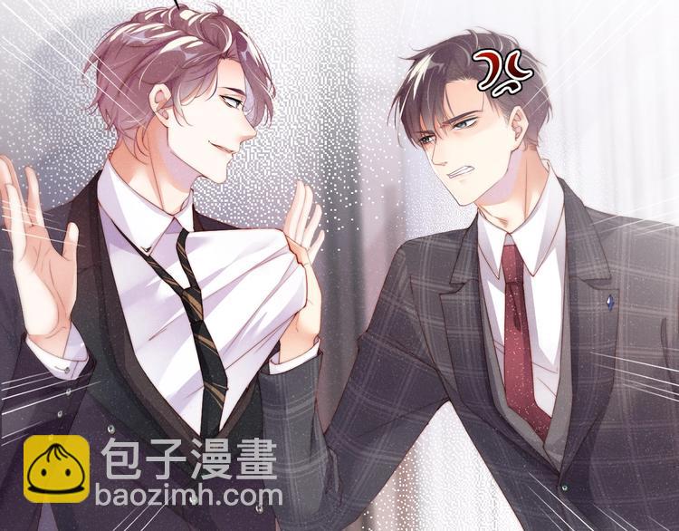 第4话 你👄我一下我就原谅你18