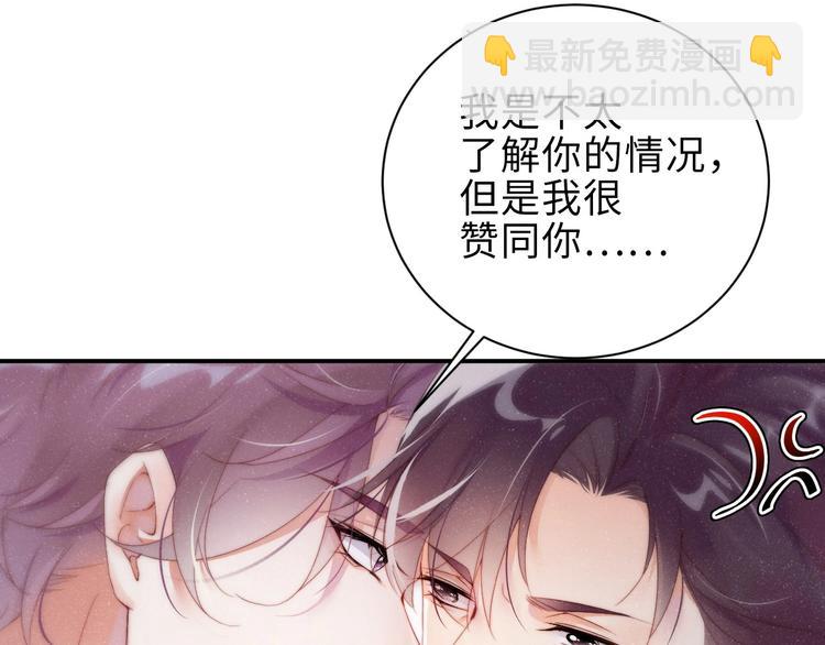 第4话 你👄我一下我就原谅你21