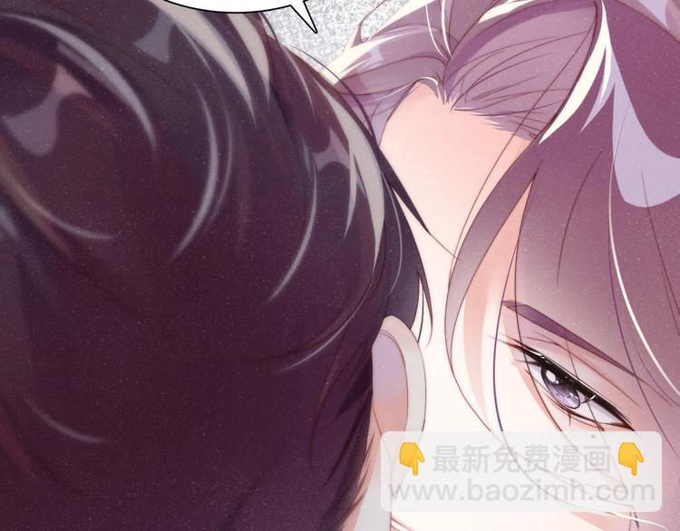 第4话 你👄我一下我就原谅你23