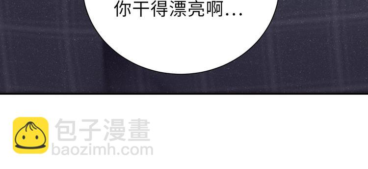 第4话 你👄我一下我就原谅你25