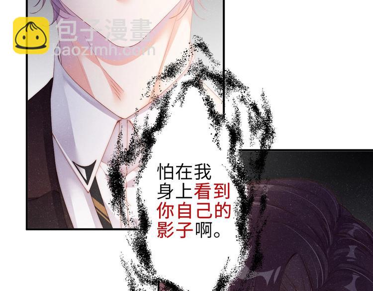 第4话 你👄我一下我就原谅你33