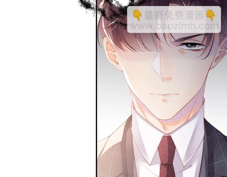 第4话 你👄我一下我就原谅你34