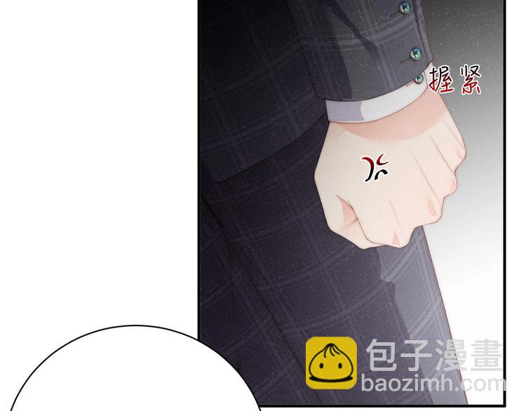 第4话 你👄我一下我就原谅你38