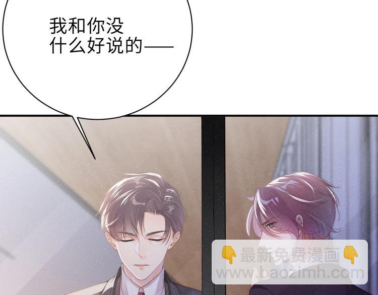 第4话 你👄我一下我就原谅你39