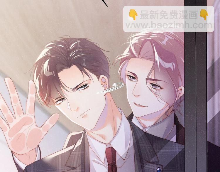 第4话 你👄我一下我就原谅你43