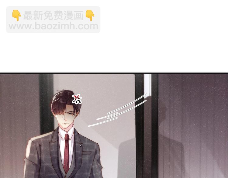 第4话 你👄我一下我就原谅你51