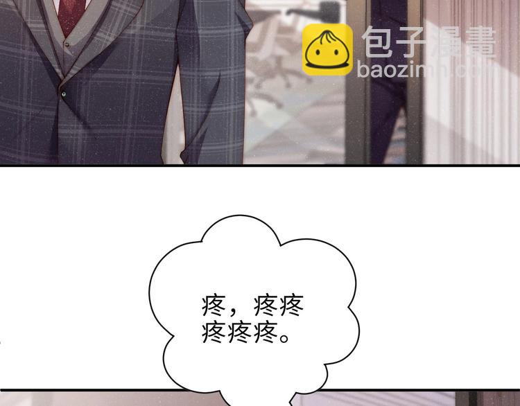 第4话 你👄我一下我就原谅你55
