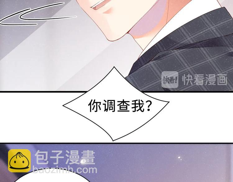 第4话 你👄我一下我就原谅你6