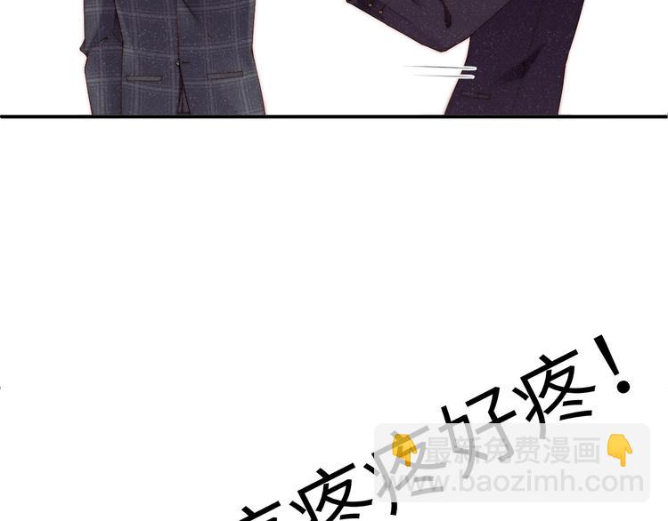 第4话 你👄我一下我就原谅你65