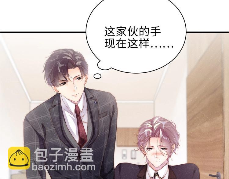 第4话 你👄我一下我就原谅你69