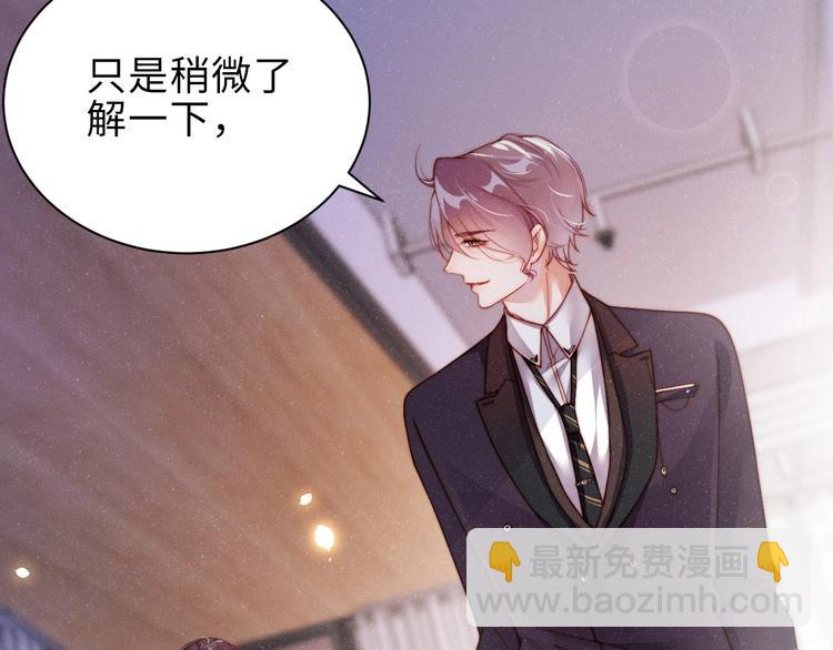 第4话 你👄我一下我就原谅你7