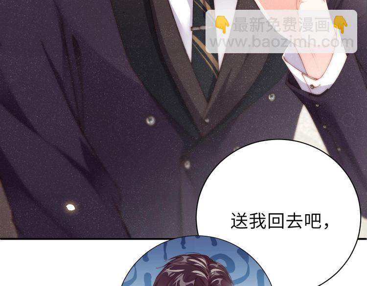 第4话 你👄我一下我就原谅你72