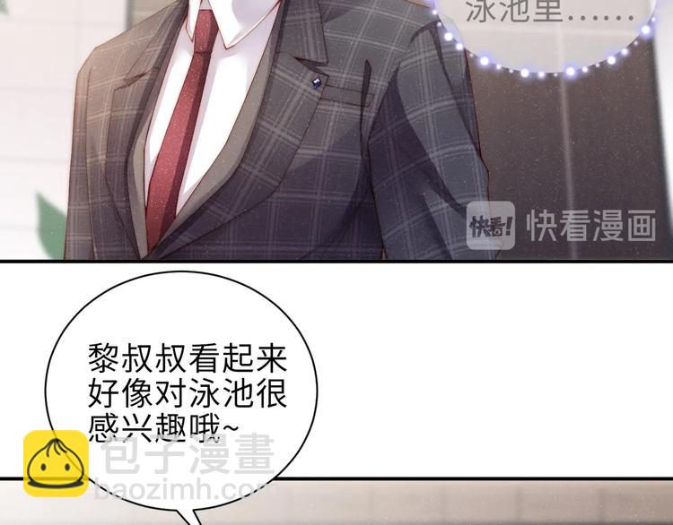 第4话 你👄我一下我就原谅你78