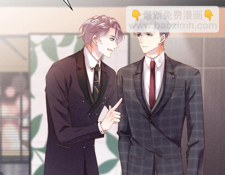 第4话 你👄我一下我就原谅你79