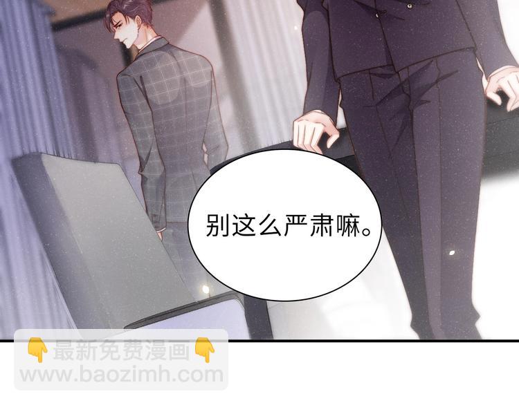 第4话 你👄我一下我就原谅你8