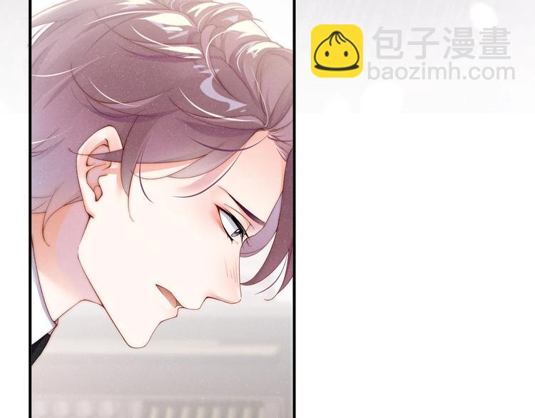 第4话 你👄我一下我就原谅你91