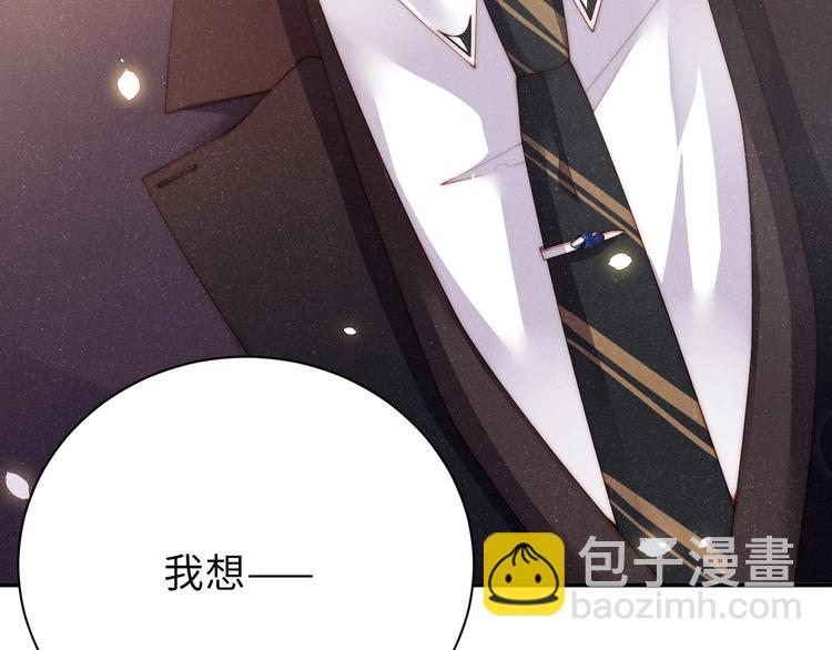 第4话 你👄我一下我就原谅你96