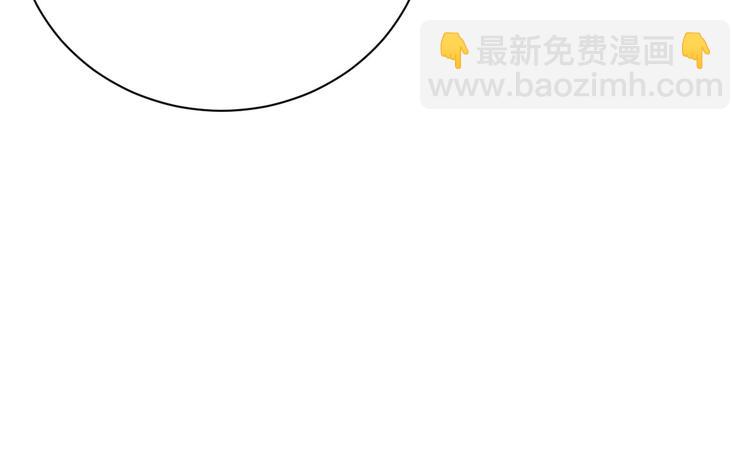第4话 你👄我一下我就原谅你97