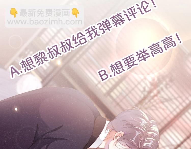 第4话 你👄我一下我就原谅你99