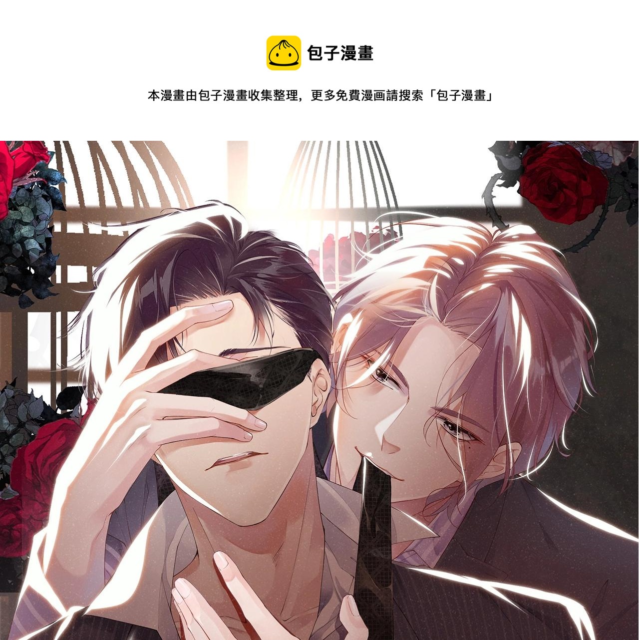 第9话 李程秀0